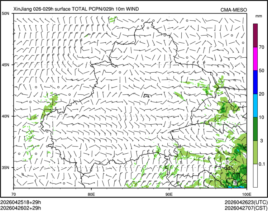 04/26 02时 +029小时