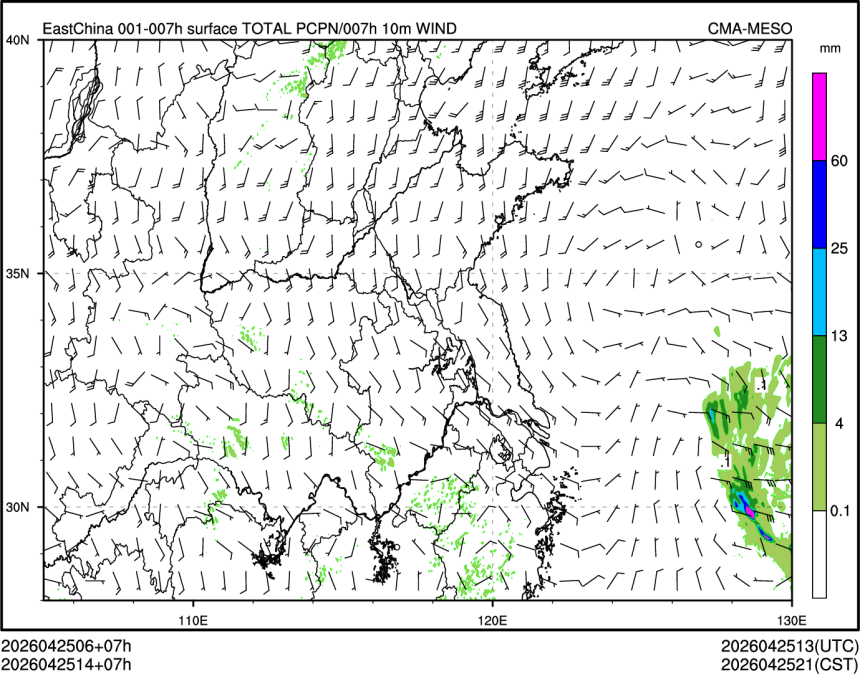 04/25 14时 +007小时