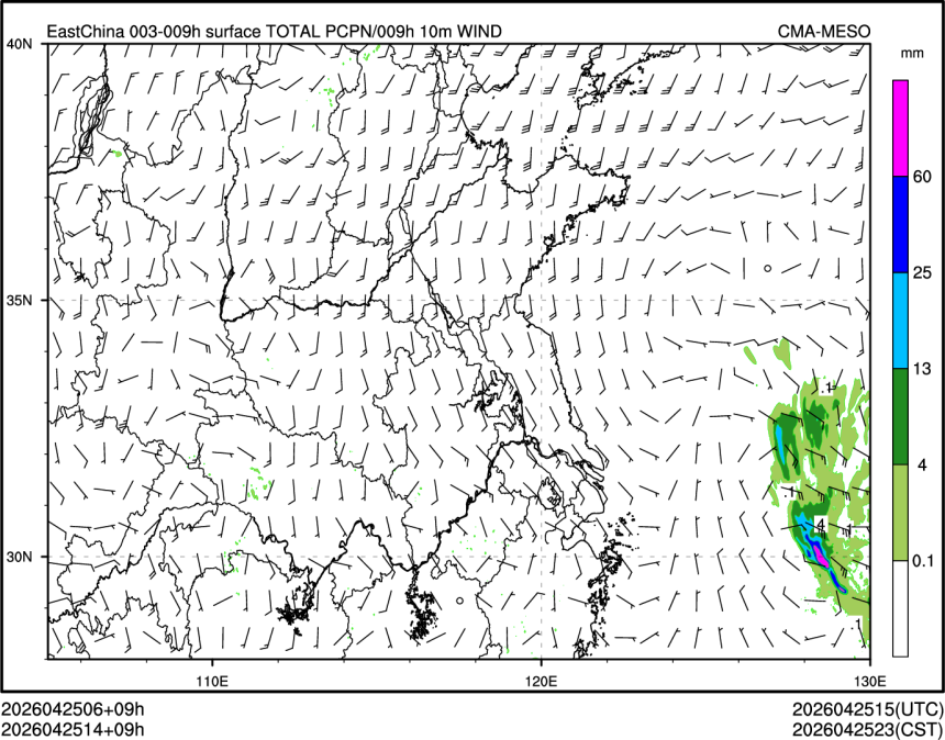 04/25 14时 +009小时