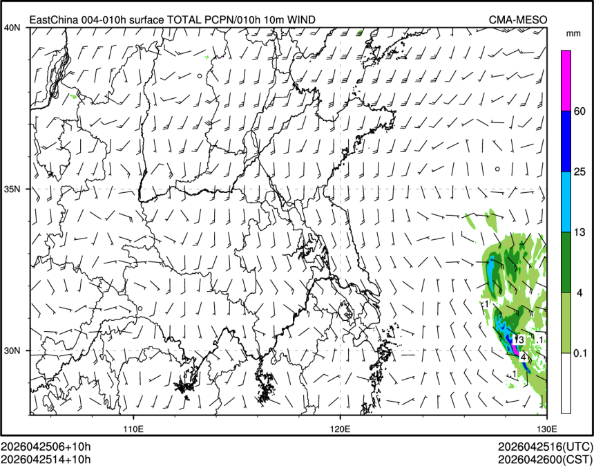 04/25 14时 +010小时