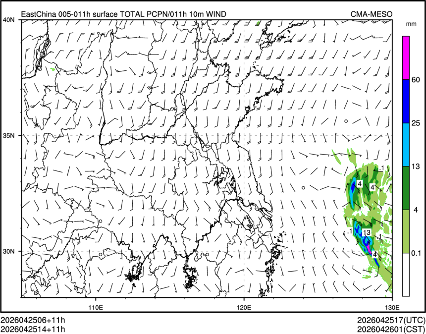04/25 14时 +011小时