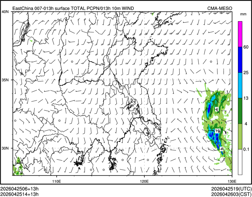 04/25 14时 +013小时