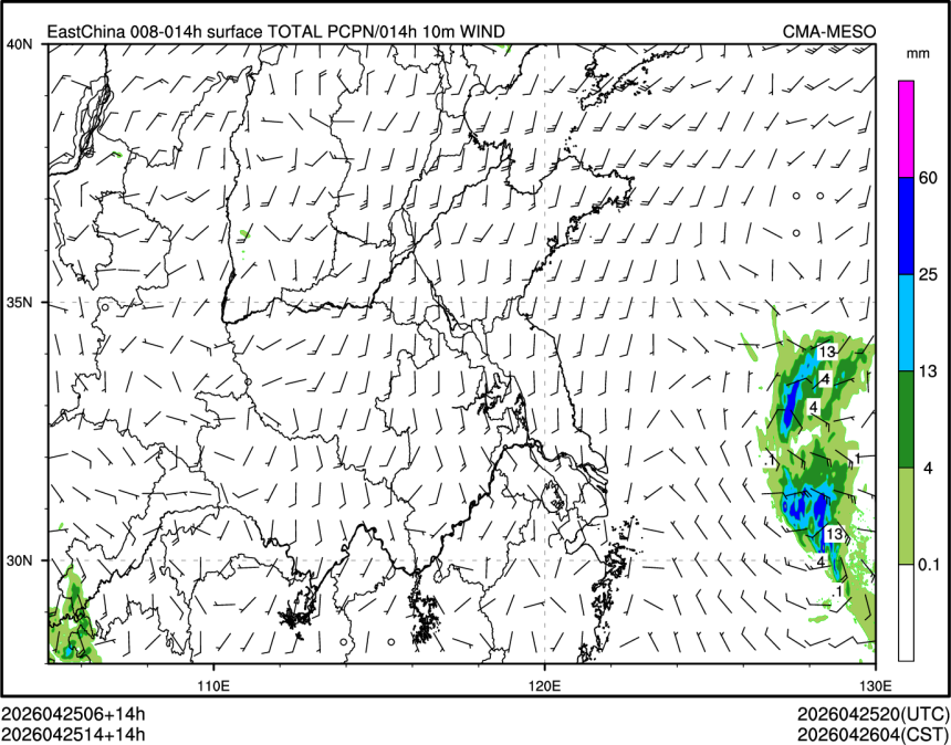 04/25 14时 +014小时