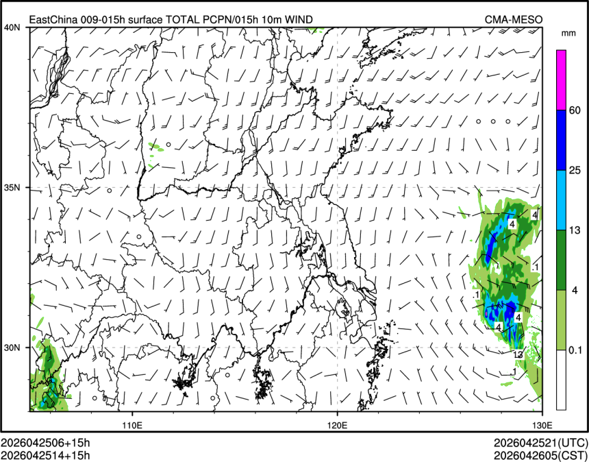 04/25 14时 +015小时