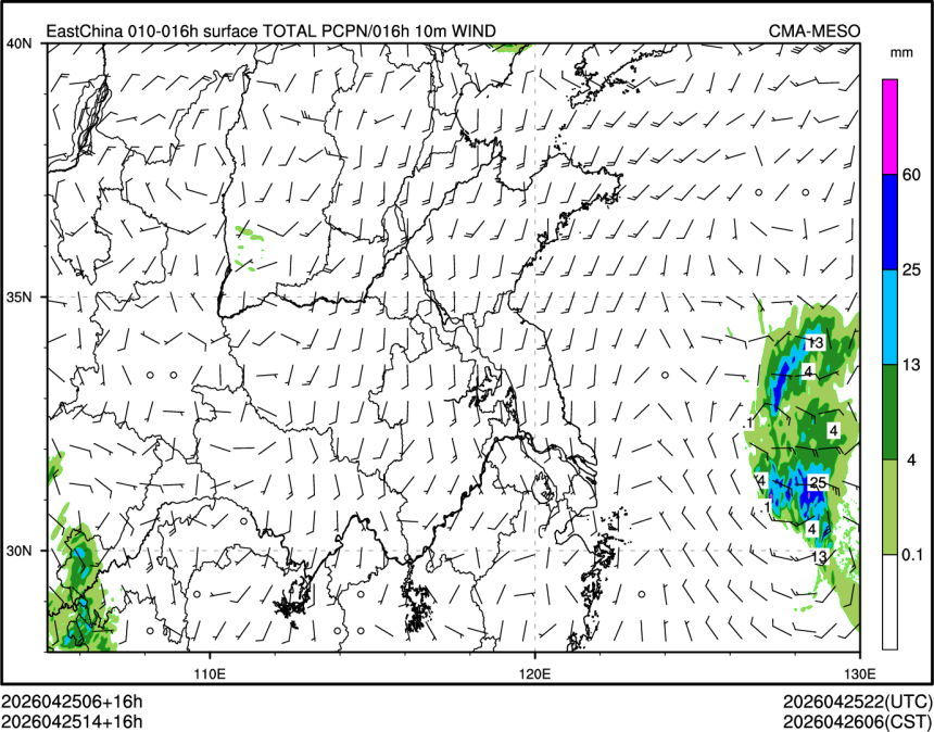 04/25 14时 +016小时