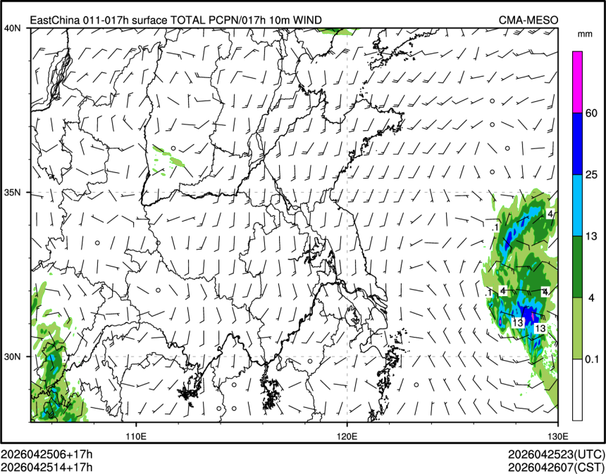 04/25 14时 +017小时