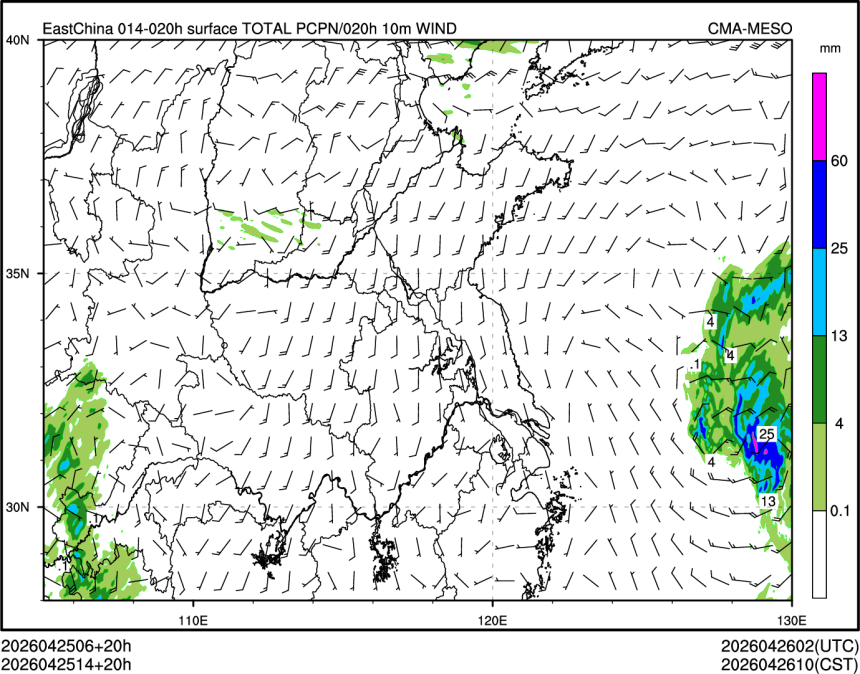 04/25 14时 +020小时