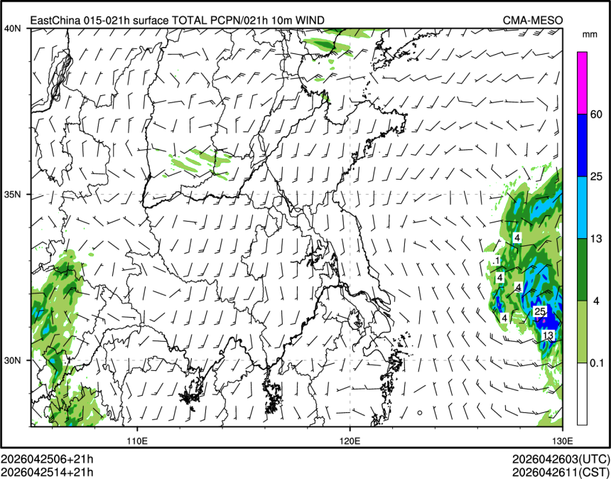 04/25 14时 +021小时