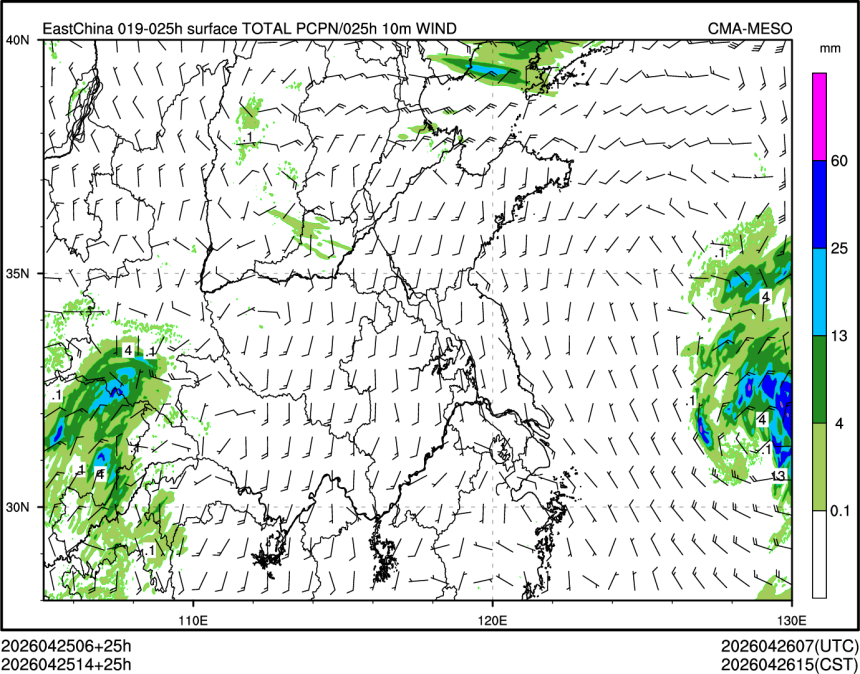 04/25 14时 +025小时