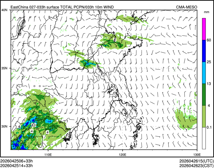 04/25 14时 +033小时