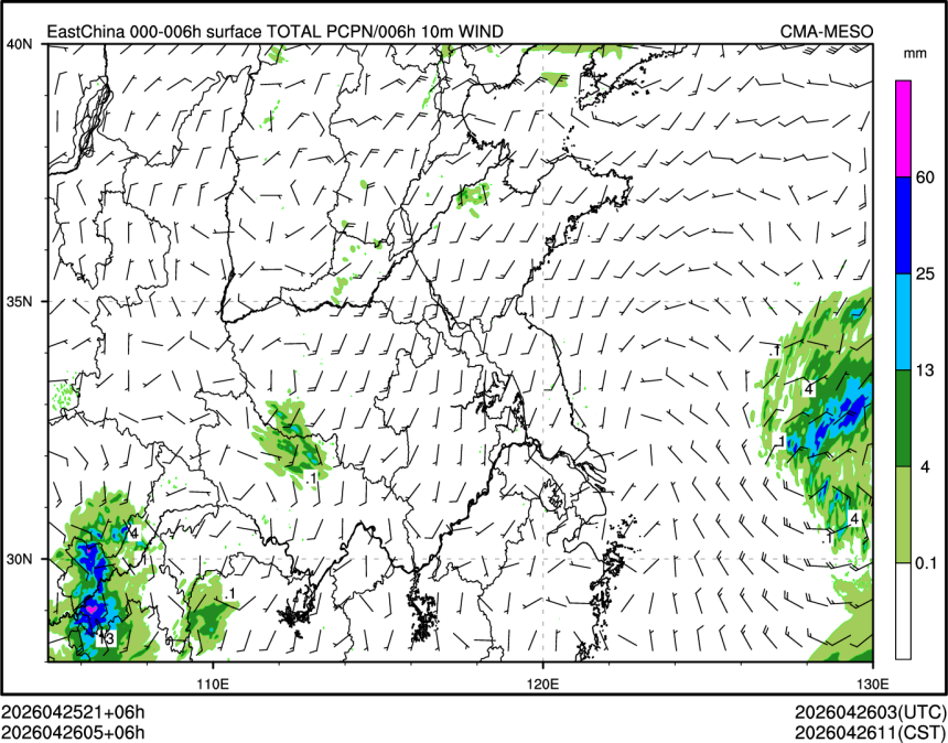 04/26 05时 +006小时