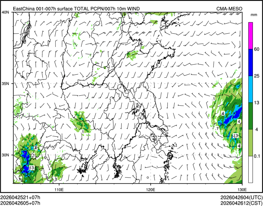 04/26 05时 +007小时