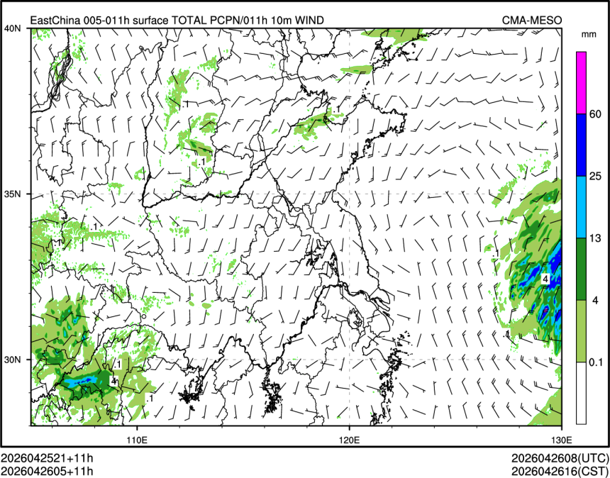 04/26 05时 +011小时