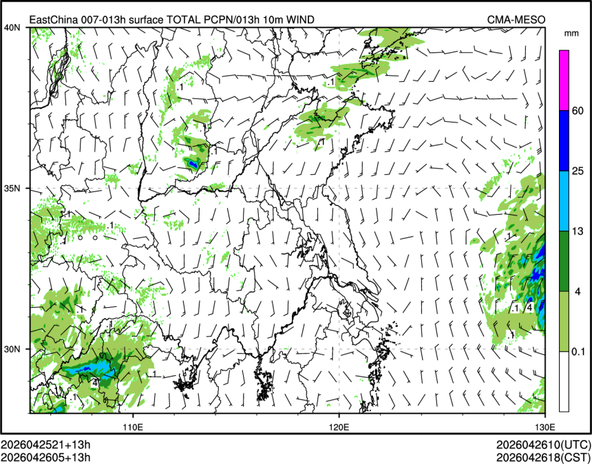 04/26 05时 +013小时
