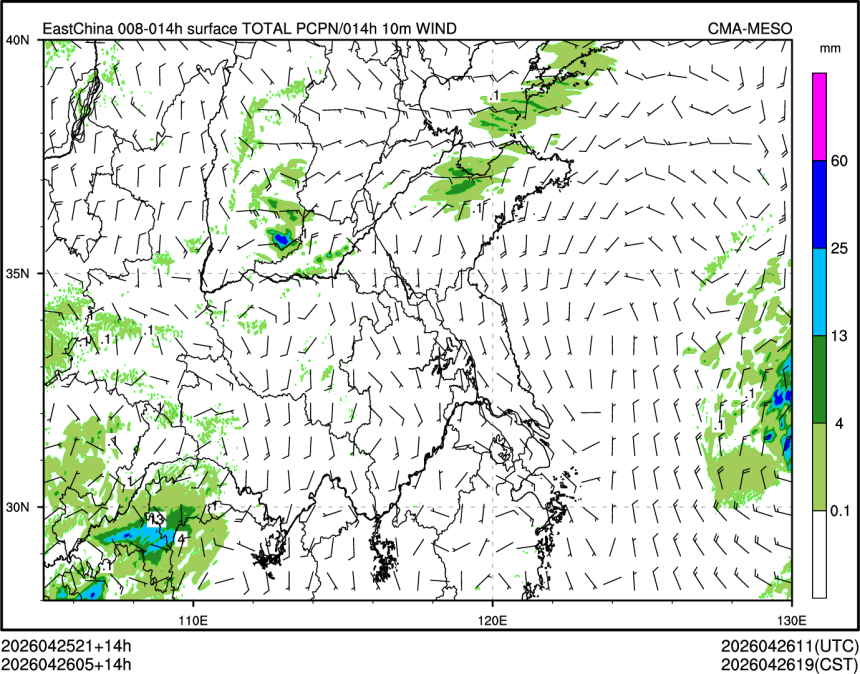 04/26 05时 +014小时