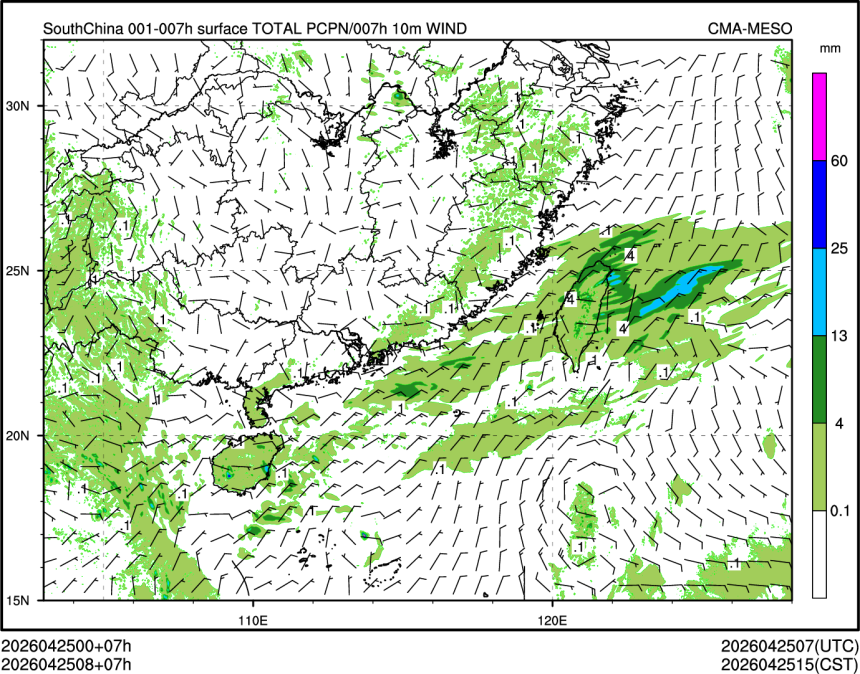 04/25 08时 +007小时