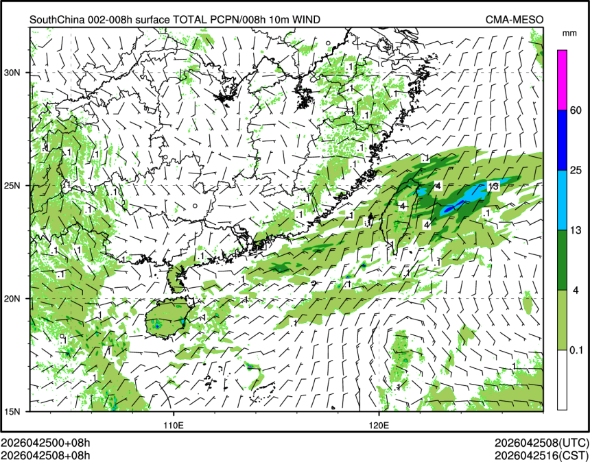 04/25 08时 +008小时