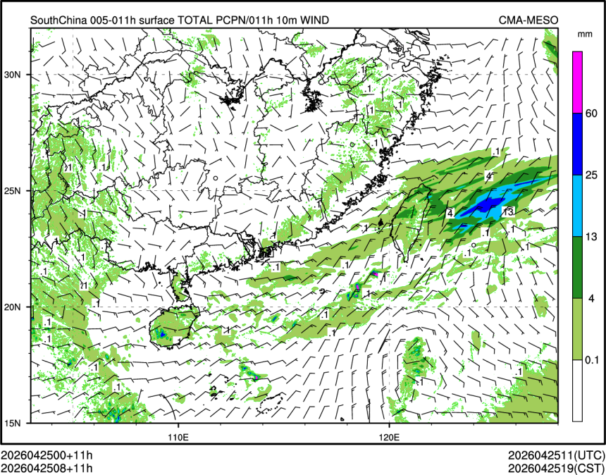 04/25 08时 +011小时