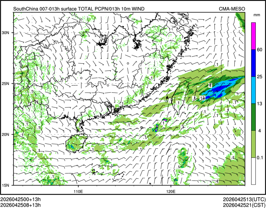 04/25 08时 +013小时