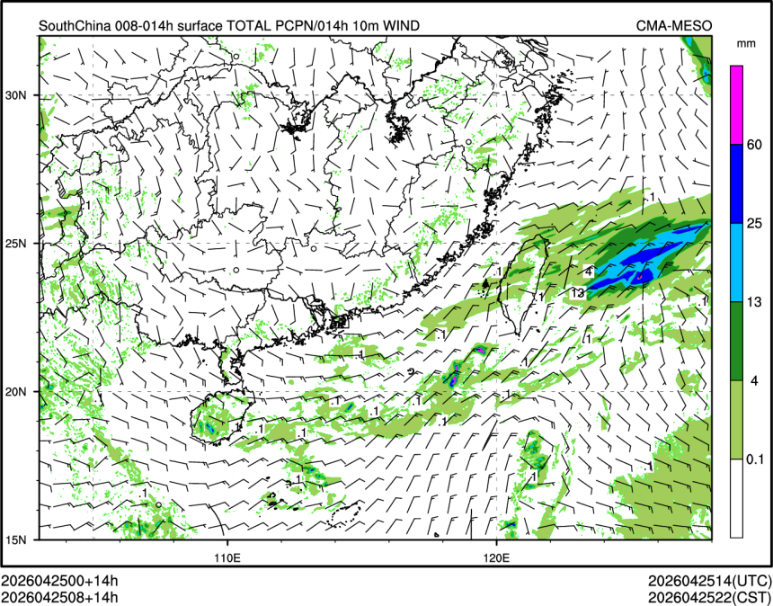 04/25 08时 +014小时