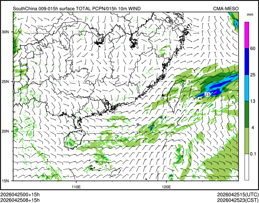 04/25 08时 +015小时