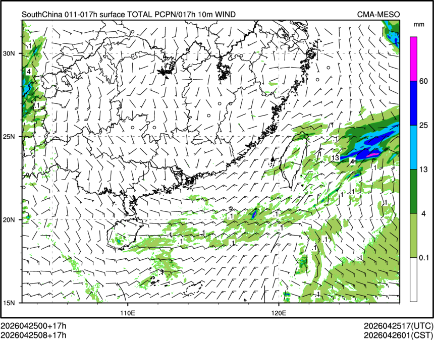 04/25 08时 +017小时