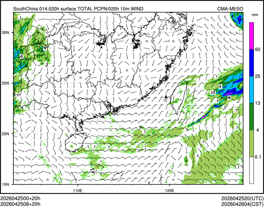 04/25 08时 +020小时