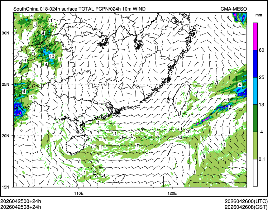 04/25 08时 +024小时