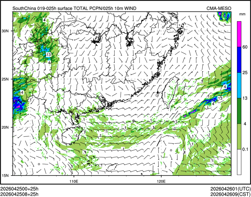 04/25 08时 +025小时