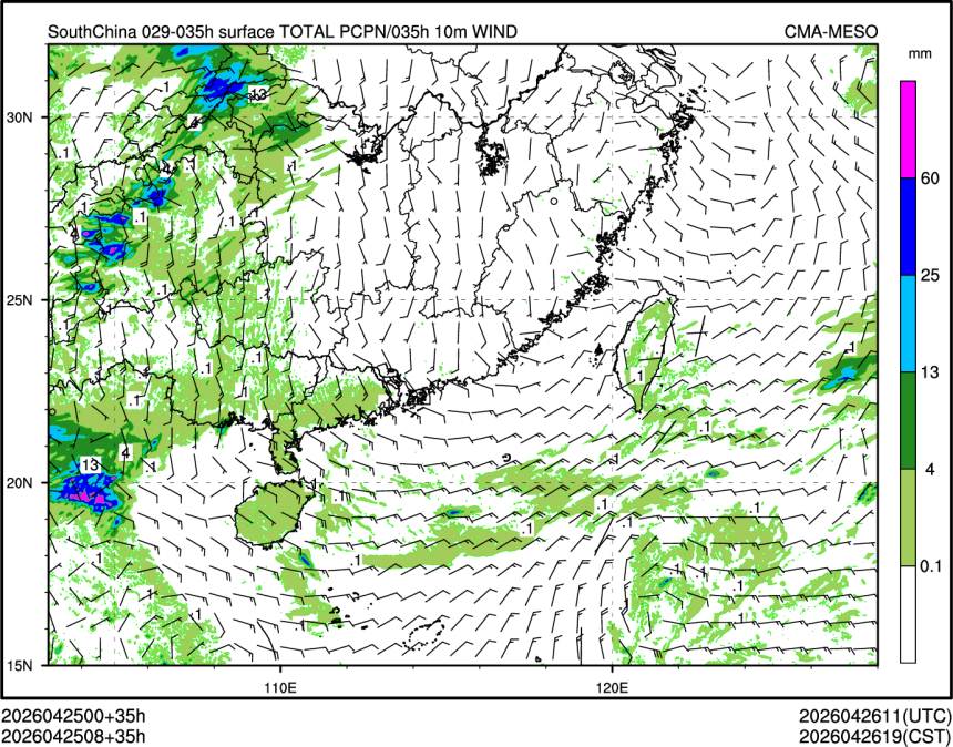 04/25 08时 +035小时