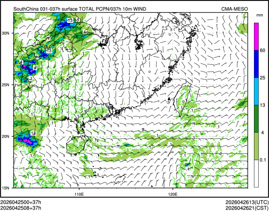 04/25 08时 +037小时