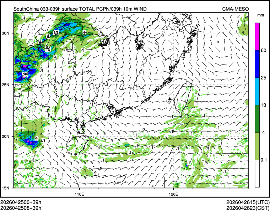 04/25 08时 +039小时