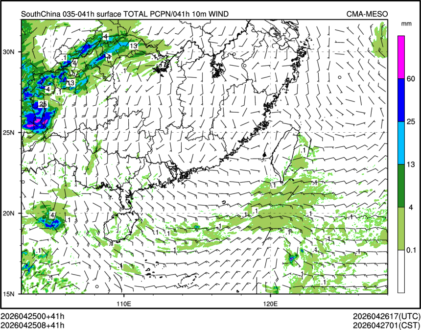 04/25 08时 +041小时