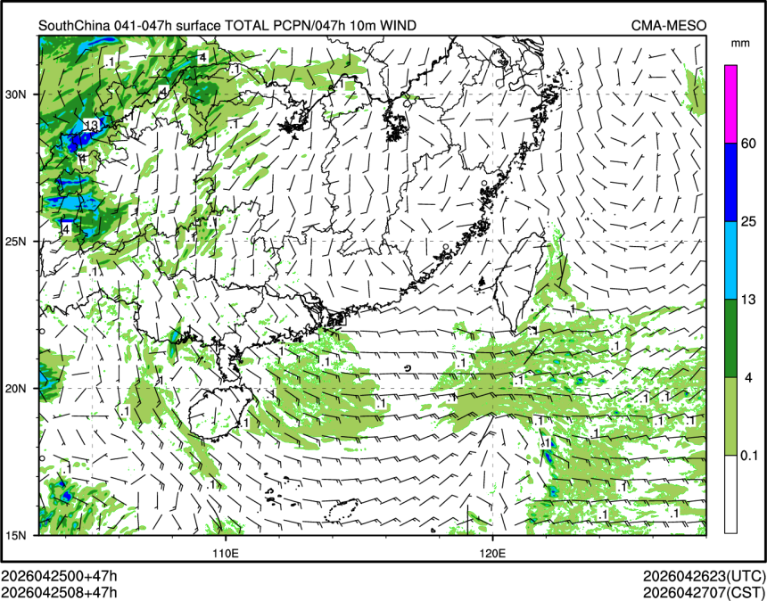 04/25 08时 +047小时