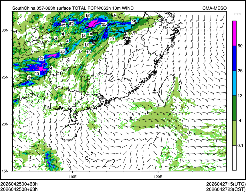 04/25 08时 +063小时