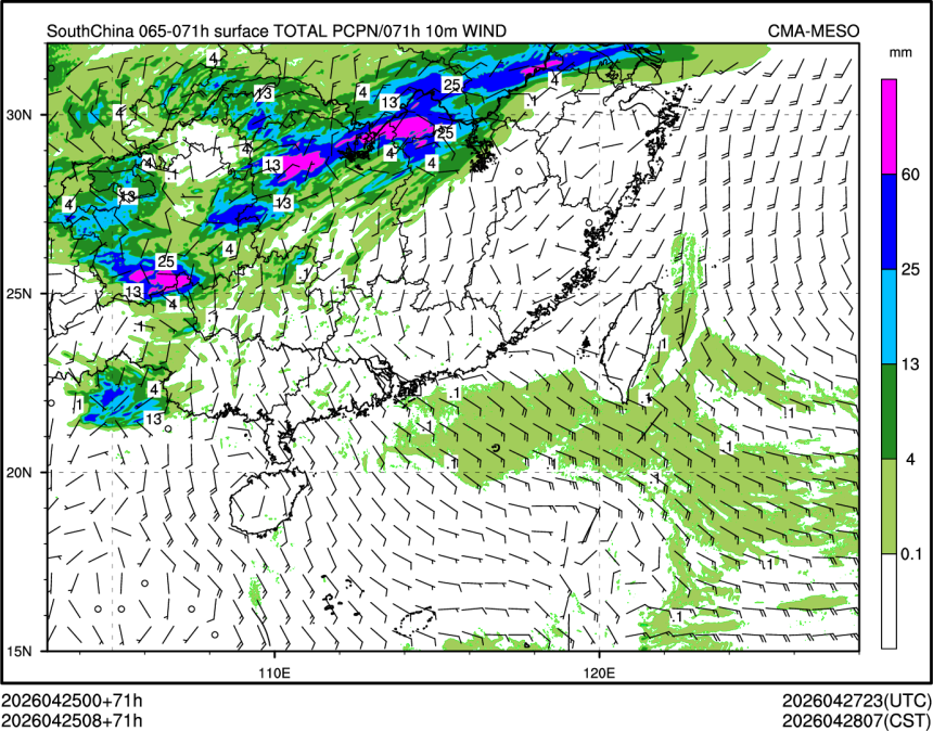04/25 08时 +071小时