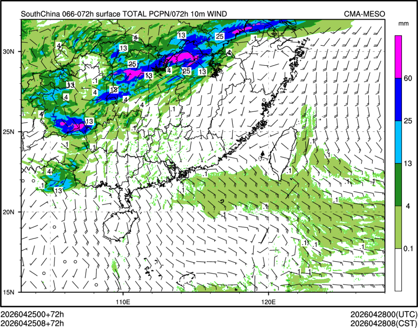 04/25 08时 +072小时