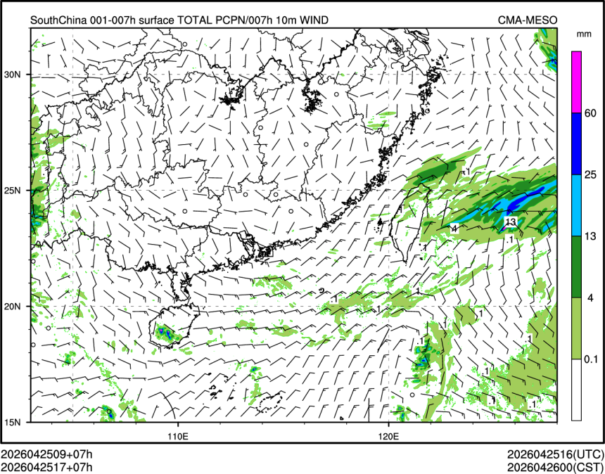 04/25 17时 +007小时