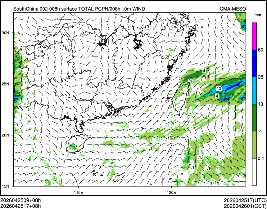 04/25 17时 +008小时