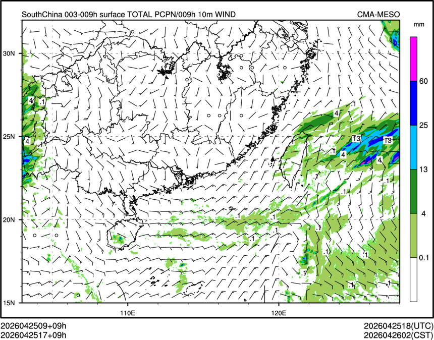 04/25 17时 +009小时