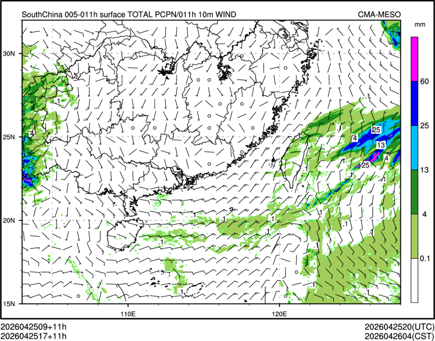 04/25 17时 +011小时