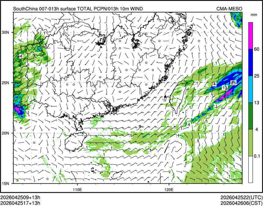 04/25 17时 +013小时