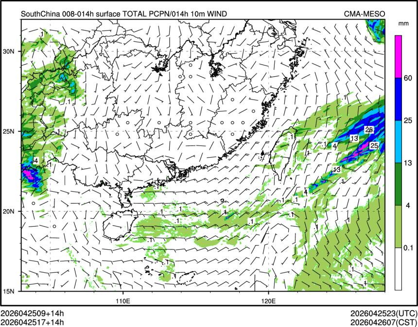 04/25 17时 +014小时