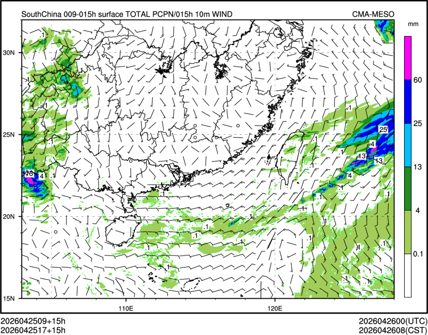 04/25 17时 +015小时