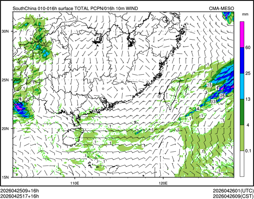 04/25 17时 +016小时