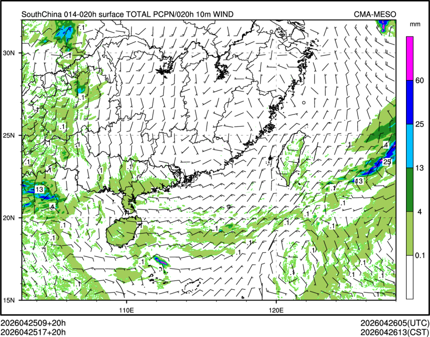 04/25 17时 +020小时