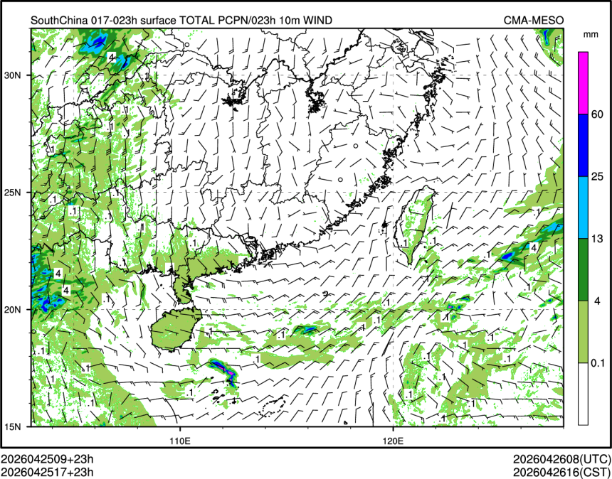 04/25 17时 +023小时