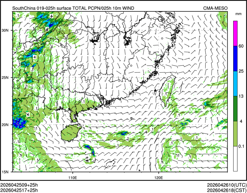 04/25 17时 +025小时