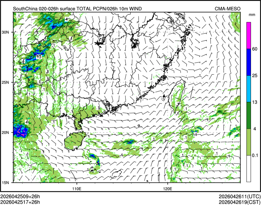 04/25 17时 +026小时