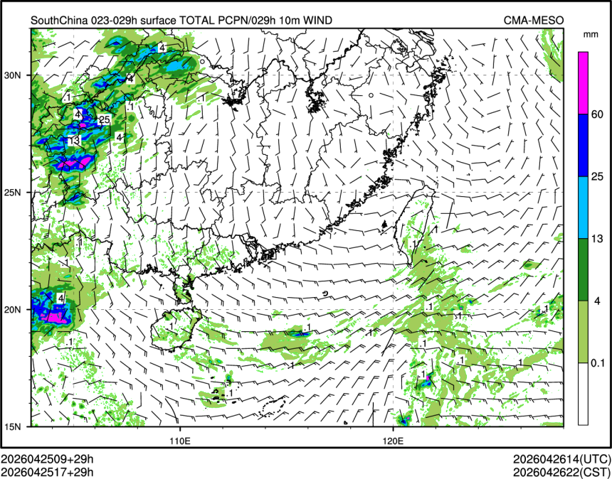 04/25 17时 +029小时